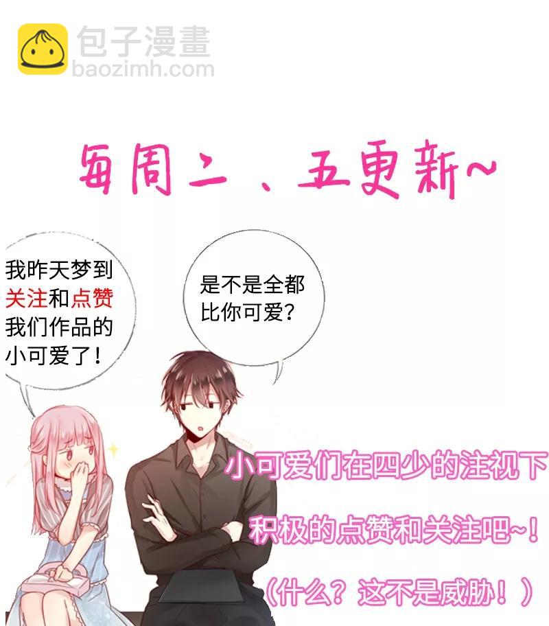 第44话 身世之谜-第45话