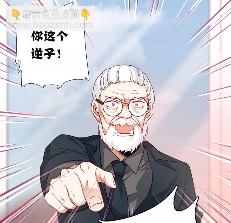 第44话 身世之谜-第45话