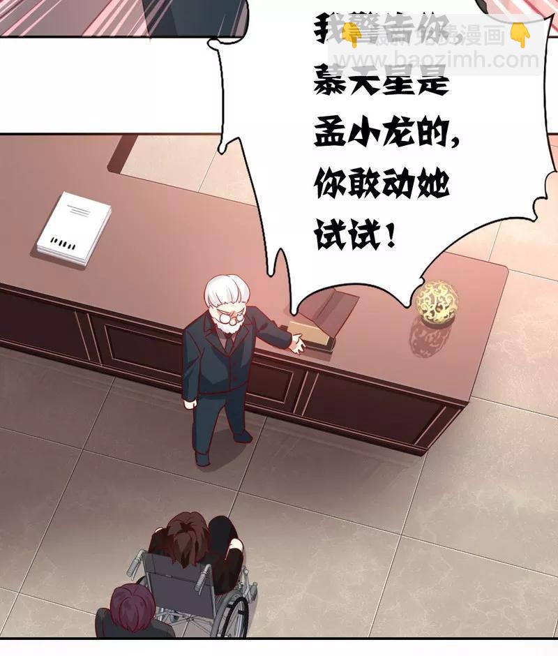 第44话 身世之谜-第45话