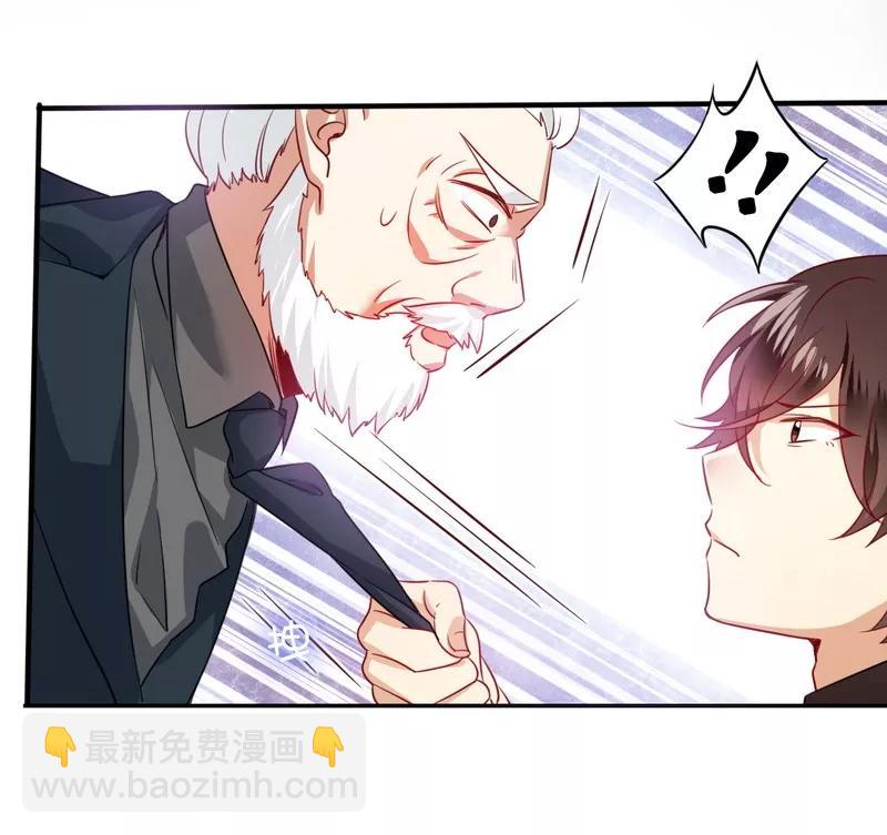 第44话 身世之谜-第45话