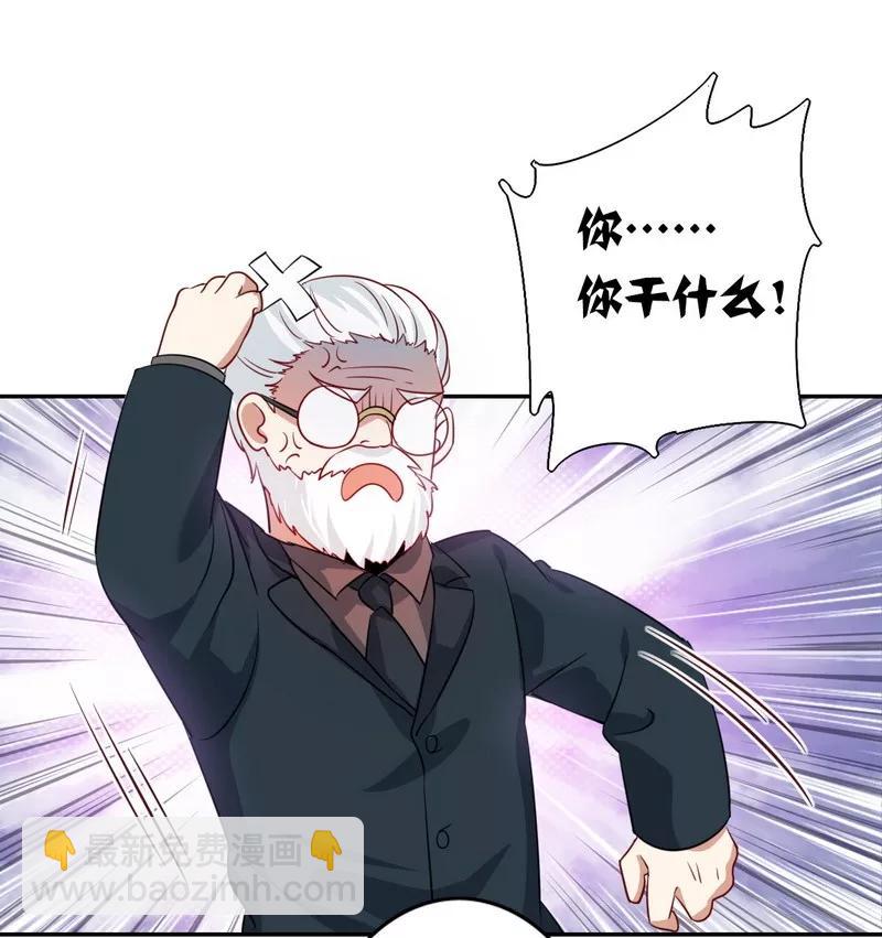 第44话 身世之谜-第45话