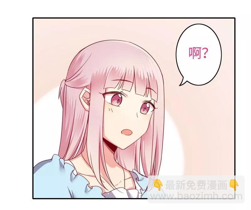 第46话 因爱生恨-第47话