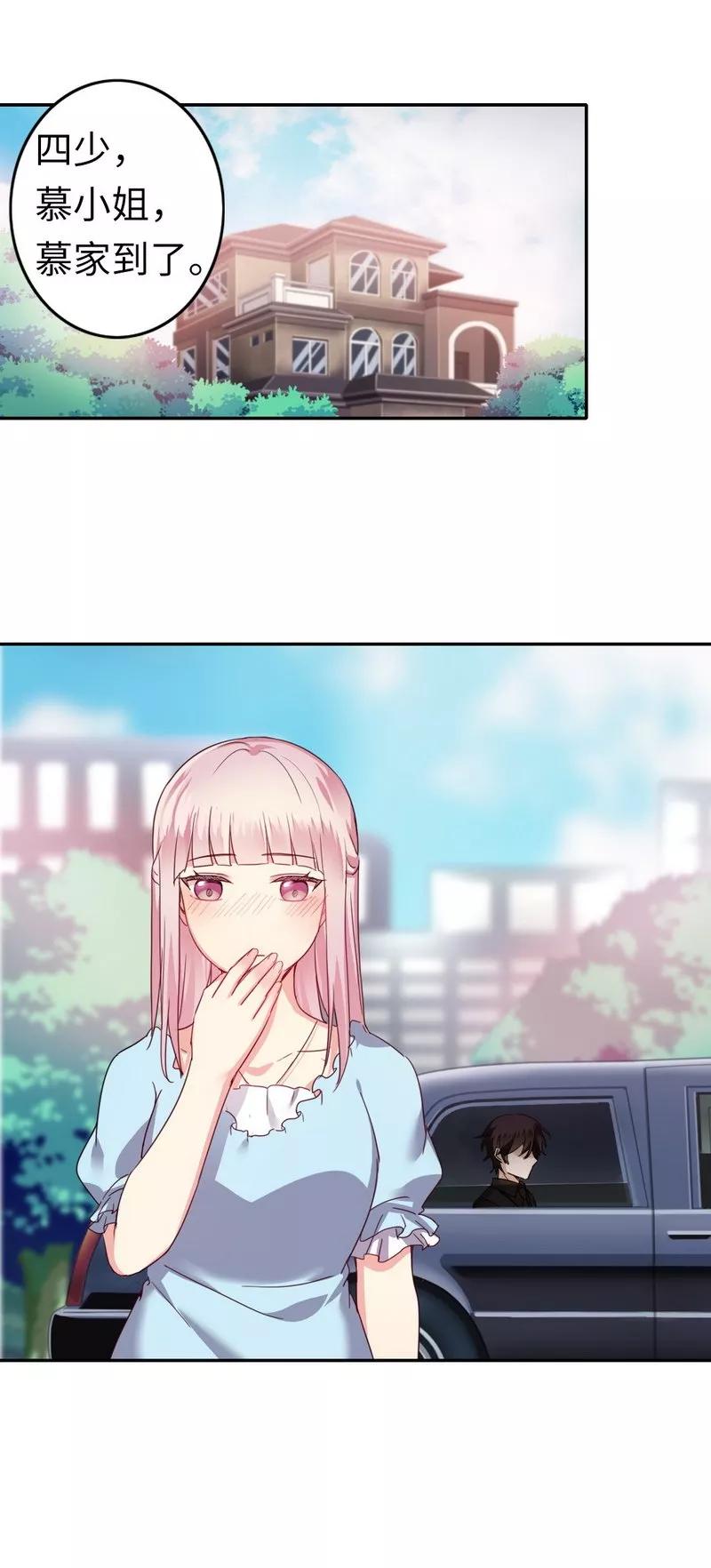 第46话 因爱生恨-第47话