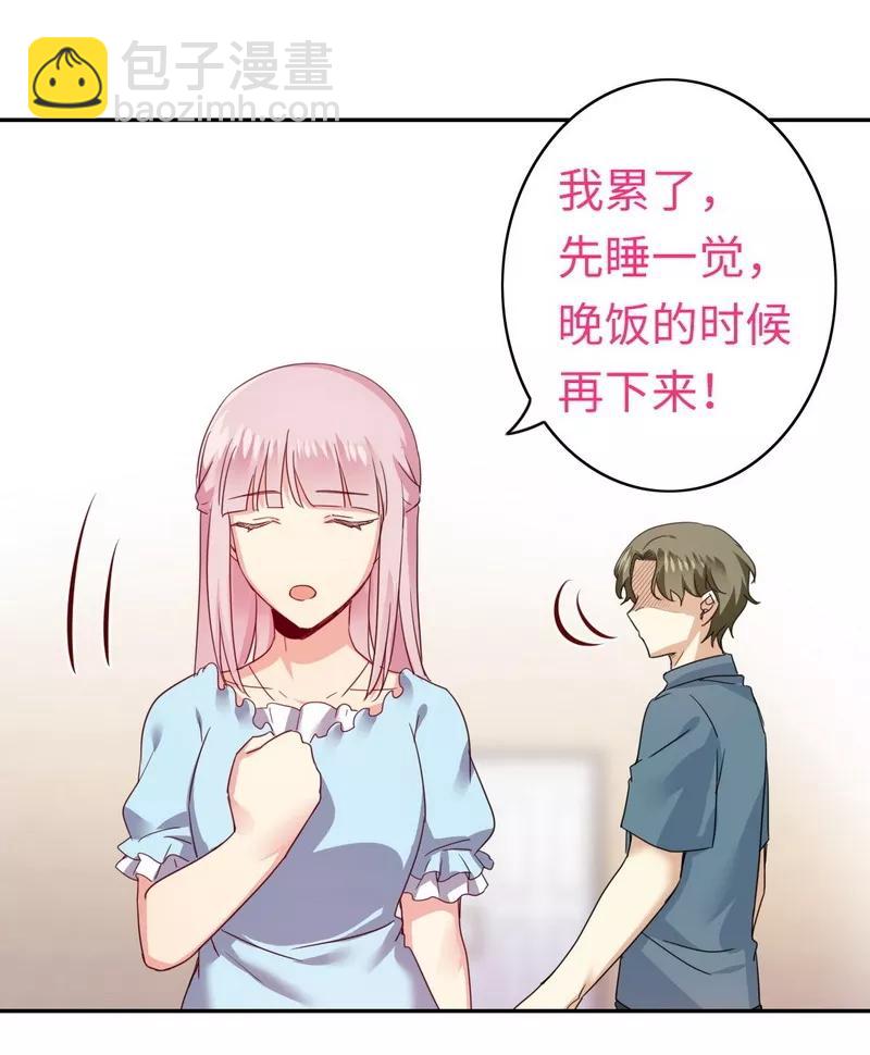 第46话 因爱生恨-第47话