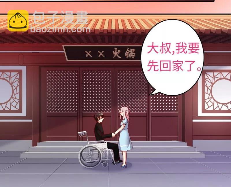 第46话 因爱生恨-第47话