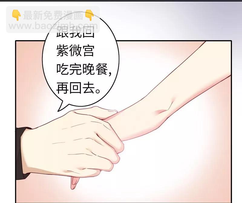 第46话 因爱生恨-第47话