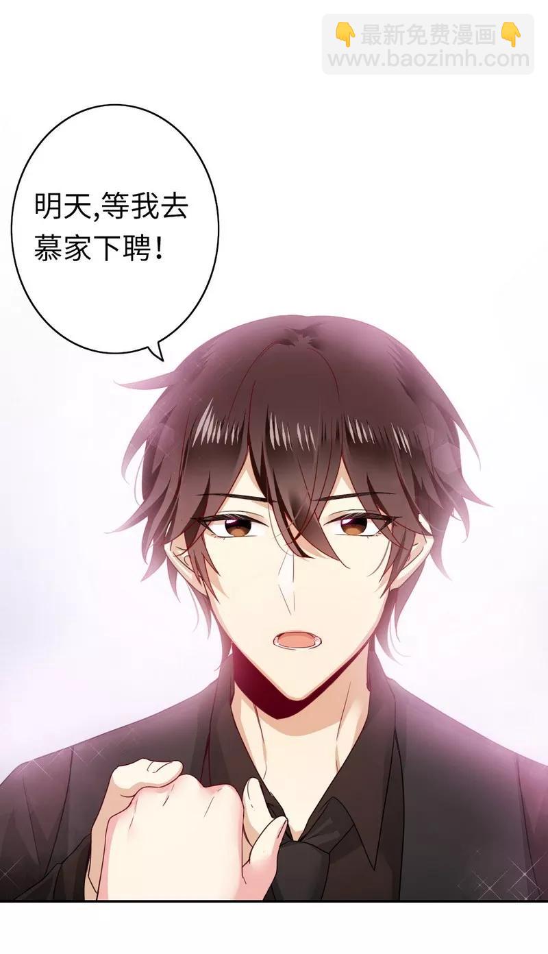 第46话 因爱生恨-第47话