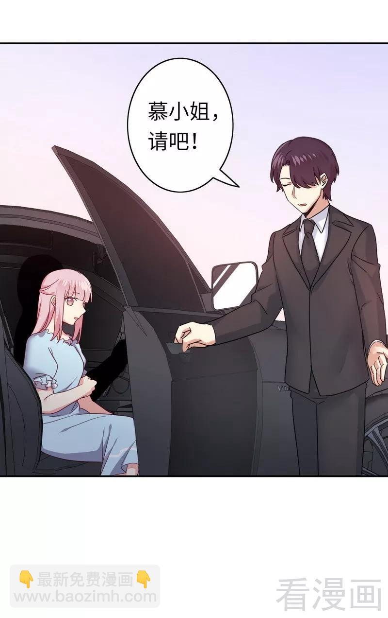 第48话 睚眦必报-第49话