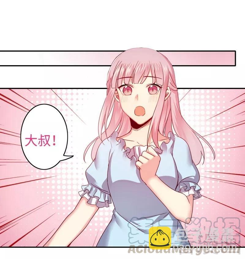 第48话 睚眦必报-第49话