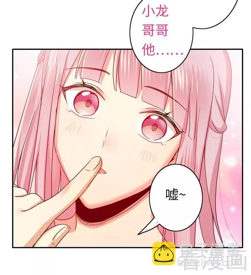 第48话 睚眦必报-第49话