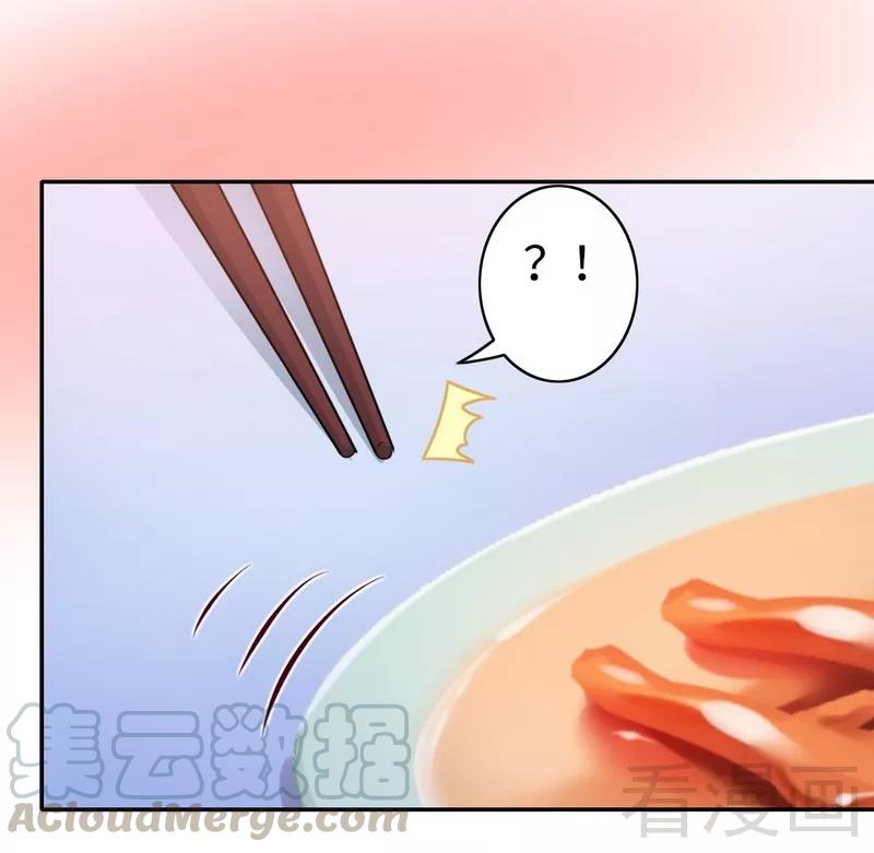 第48话 睚眦必报-第49话