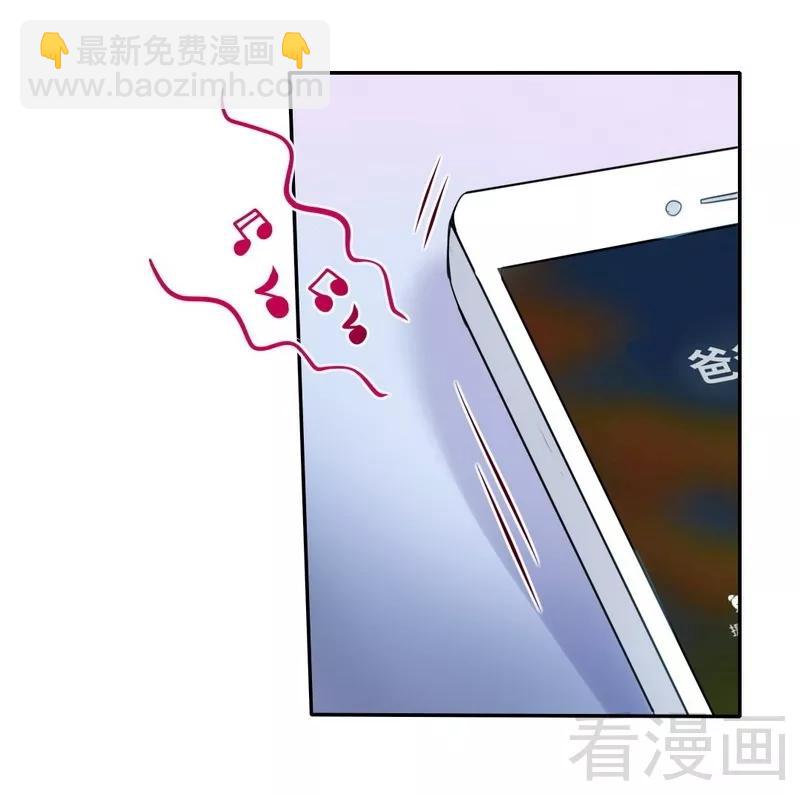 第48话 睚眦必报-第49话