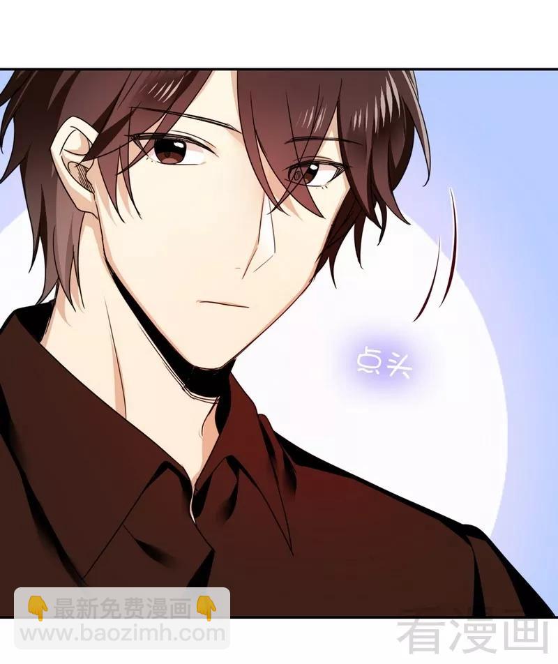 第48话 睚眦必报-第49话