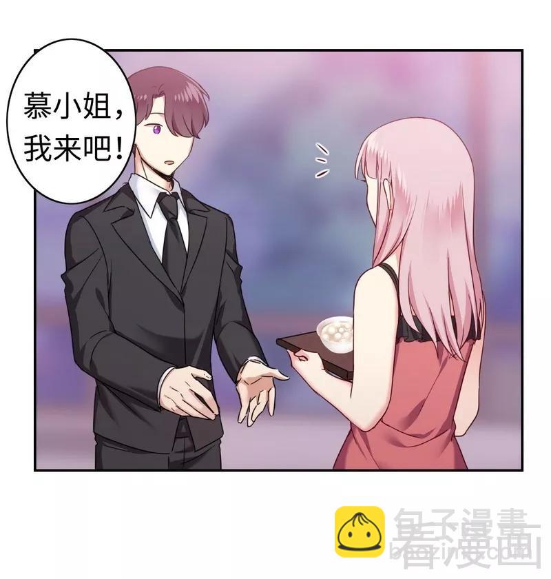 第50话 丑人多作怪-第51话