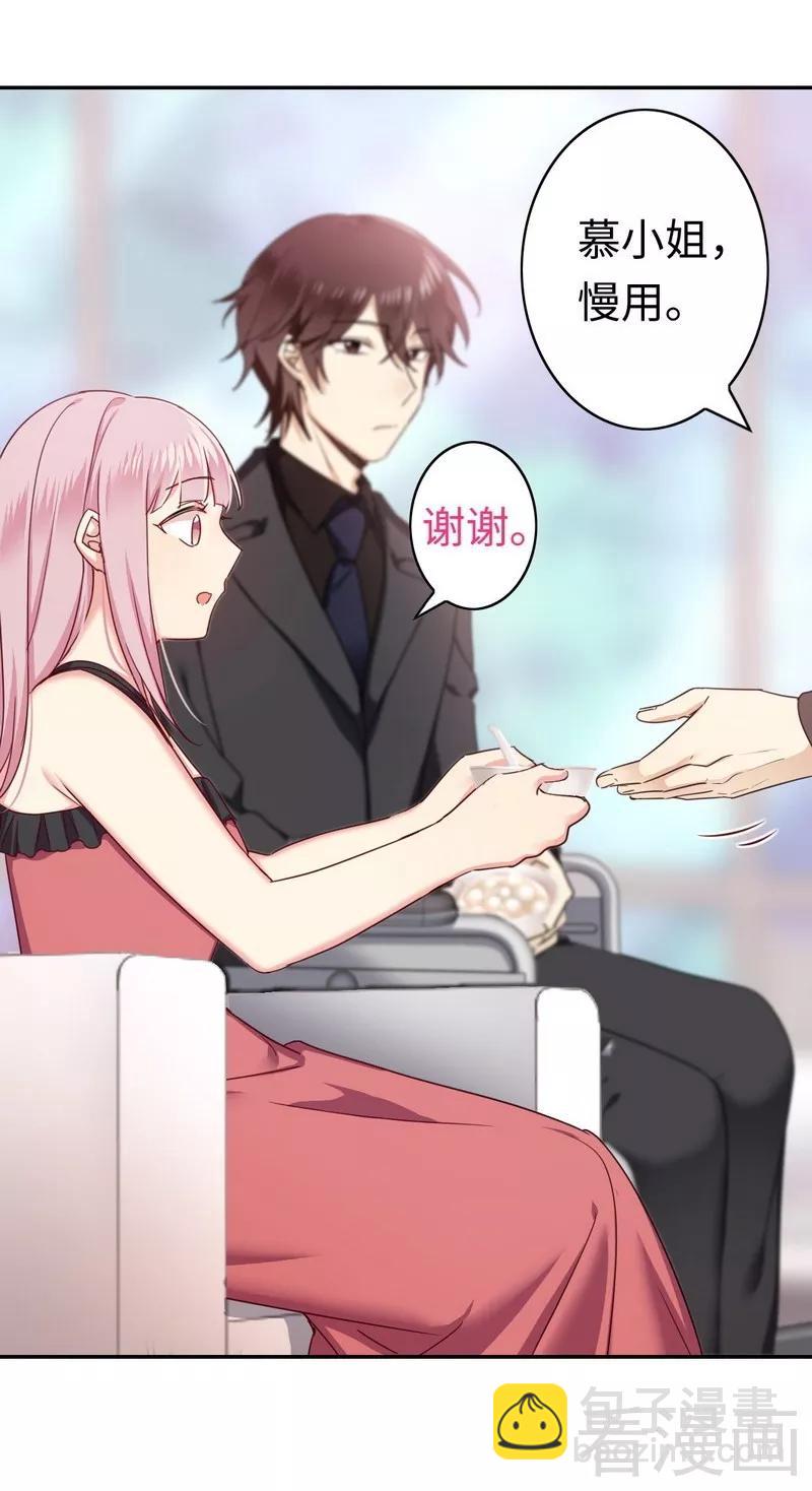 第50话 丑人多作怪-第51话