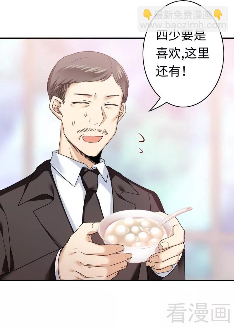 第50话 丑人多作怪-第51话