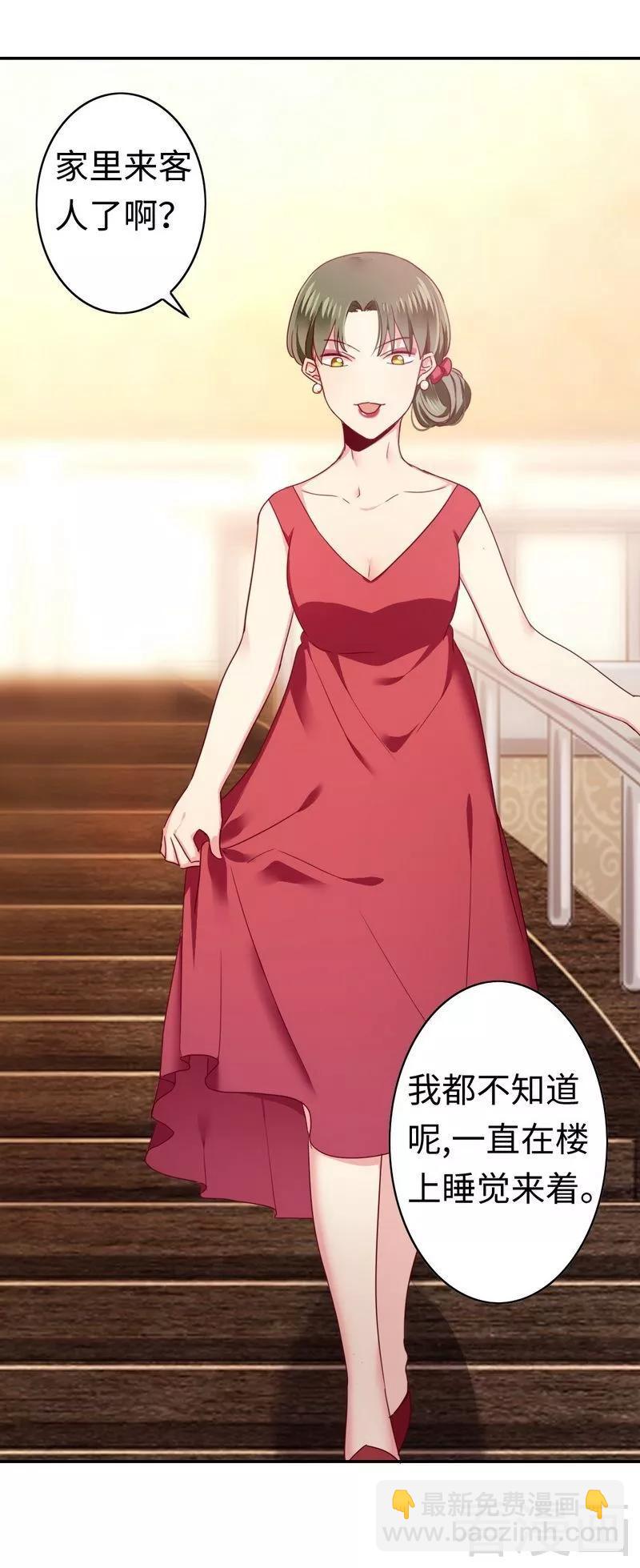 第50话 丑人多作怪-第51话