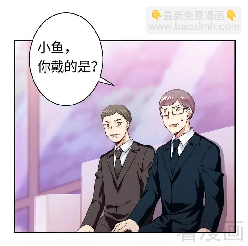 第50话 丑人多作怪-第51话