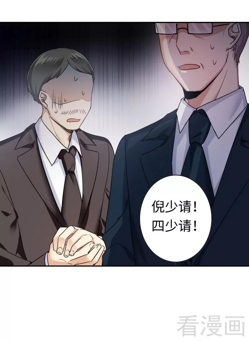 第50话 丑人多作怪-第51话