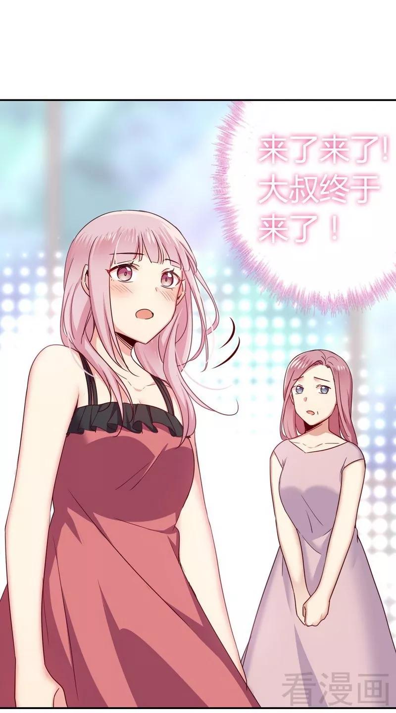 第50话 丑人多作怪-第51话