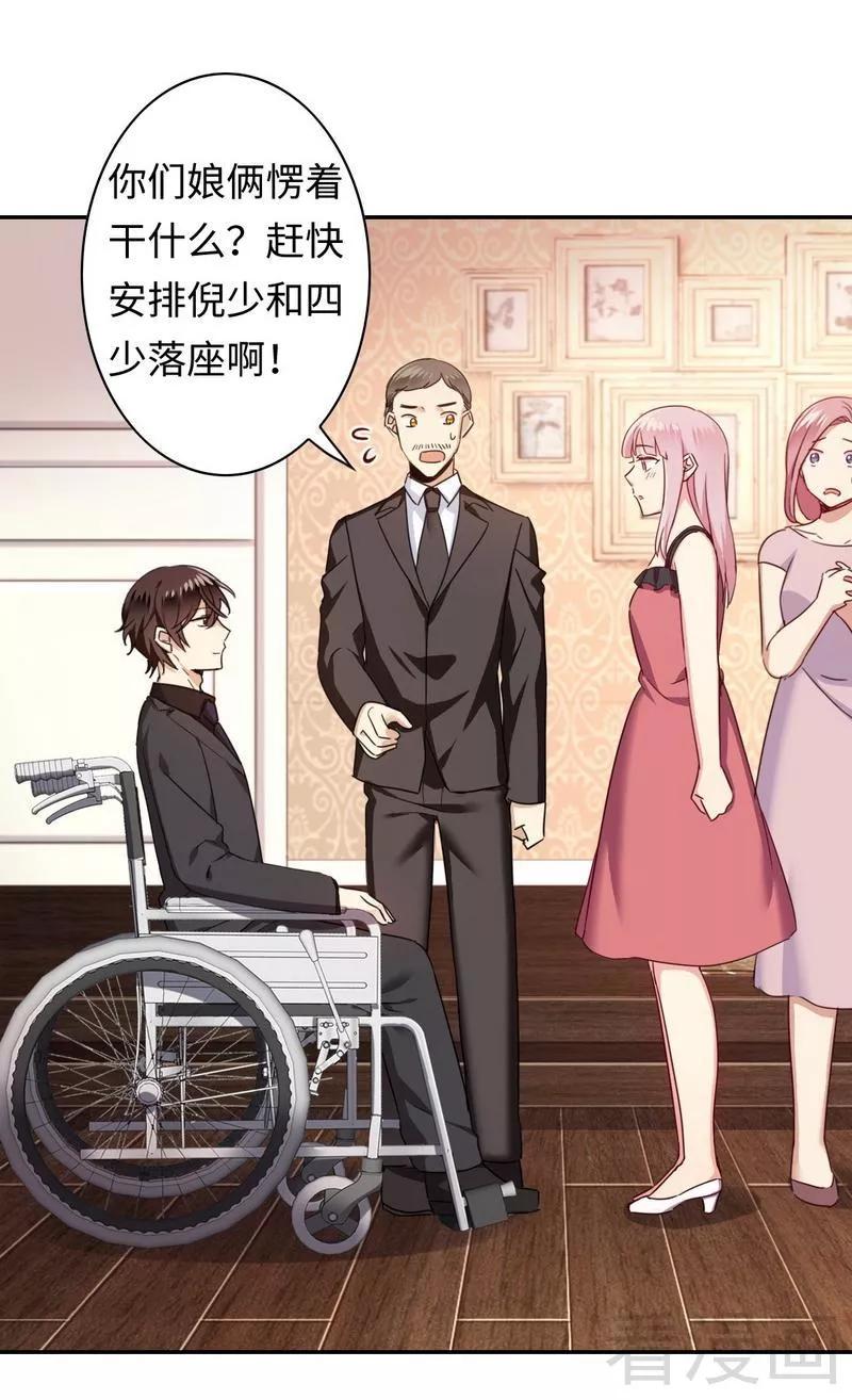 第50话 丑人多作怪-第51话