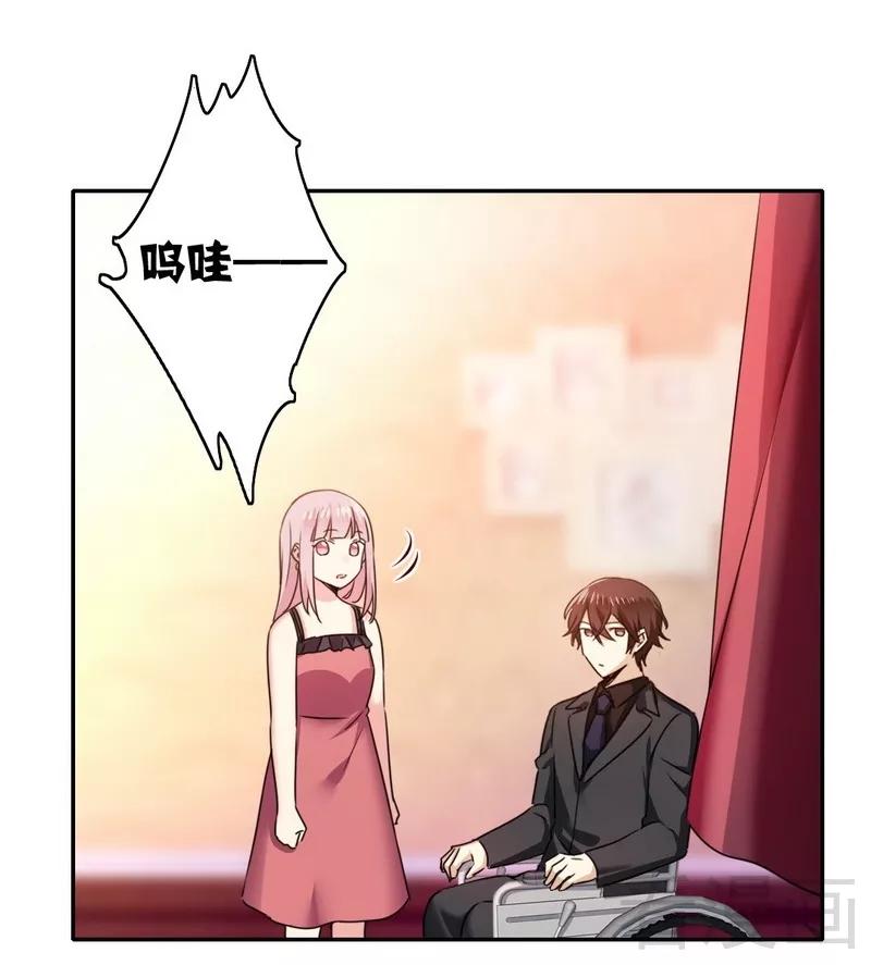 第52话 就是要嫁给他-第53话