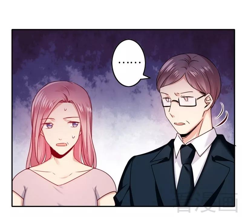 第52话 就是要嫁给他-第53话