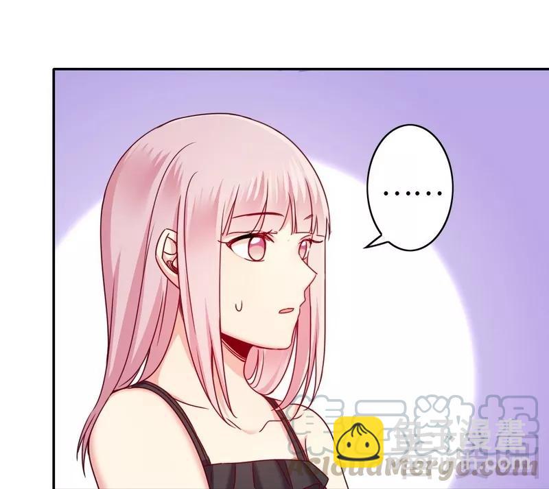 第52话 就是要嫁给他-第53话