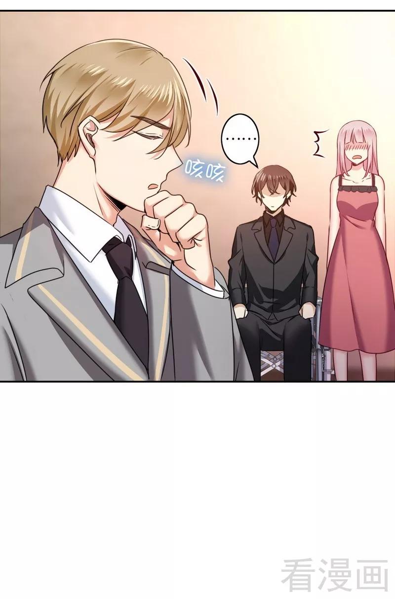 第52话 就是要嫁给他-第53话