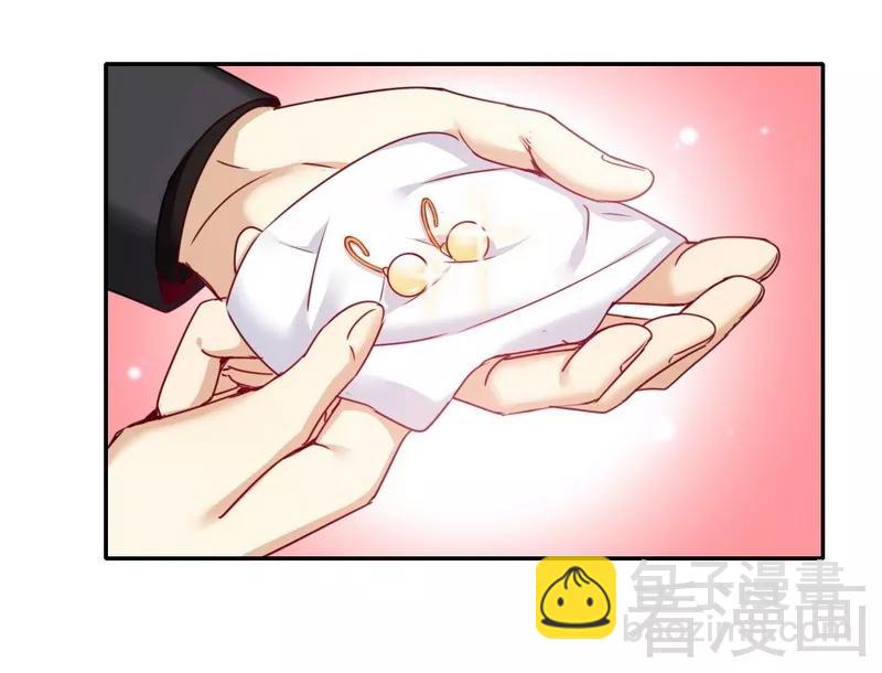 第52话 就是要嫁给他-第53话