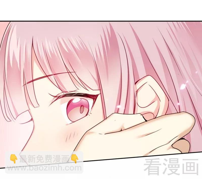 第52话 就是要嫁给他-第53话