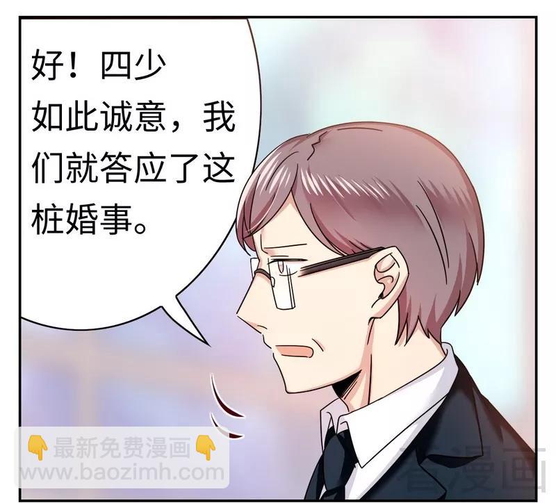 第54话 真心的爱-第55话