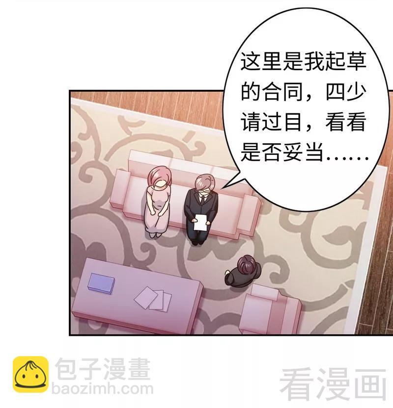 第54话 真心的爱-第55话