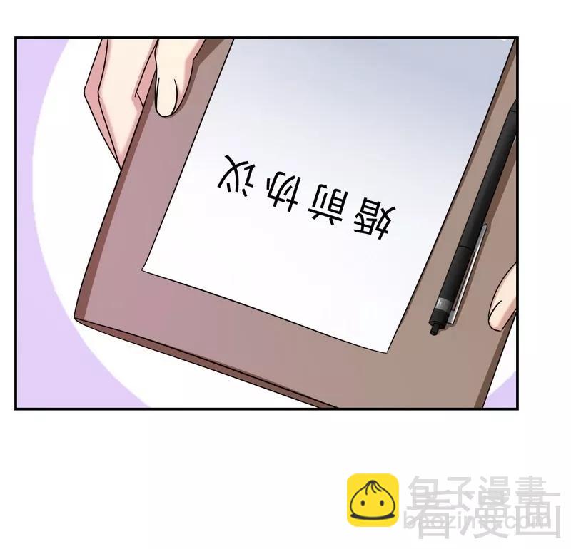 甜蜜拍档 - 第54话 真心的爱 - 1