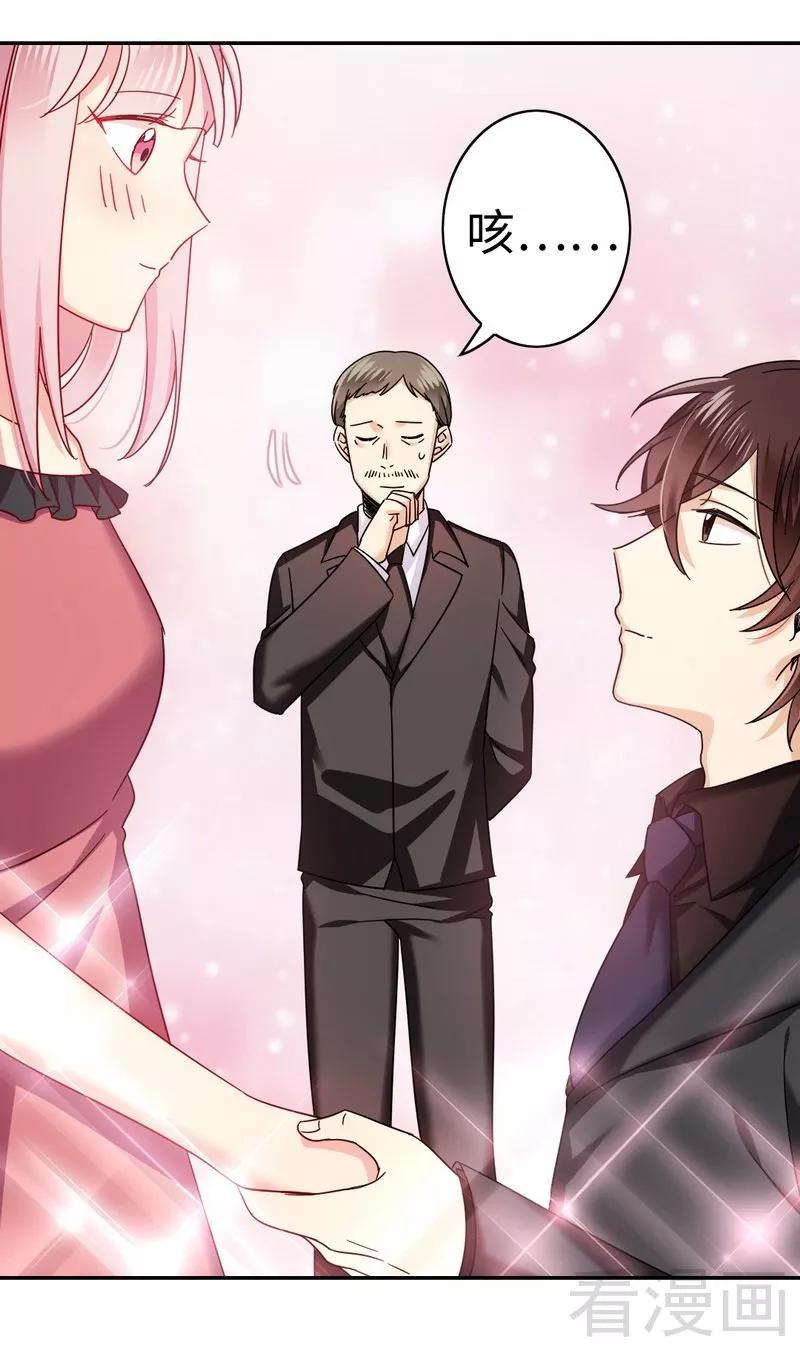 第54话 真心的爱-第55话