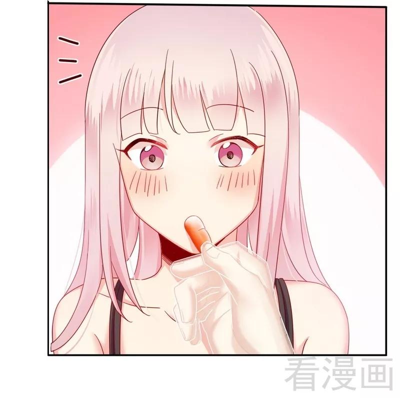 第54话 真心的爱-第55话