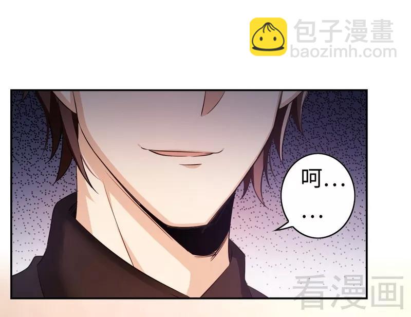 第54话 真心的爱-第55话