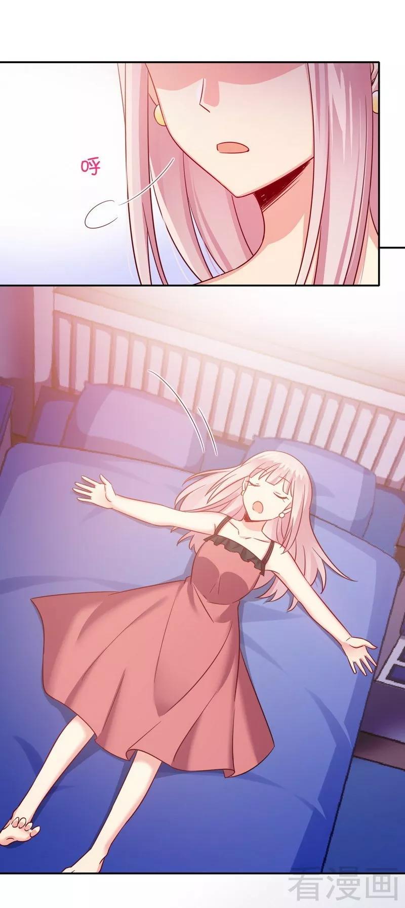 第56话 同床共枕？！-第57话