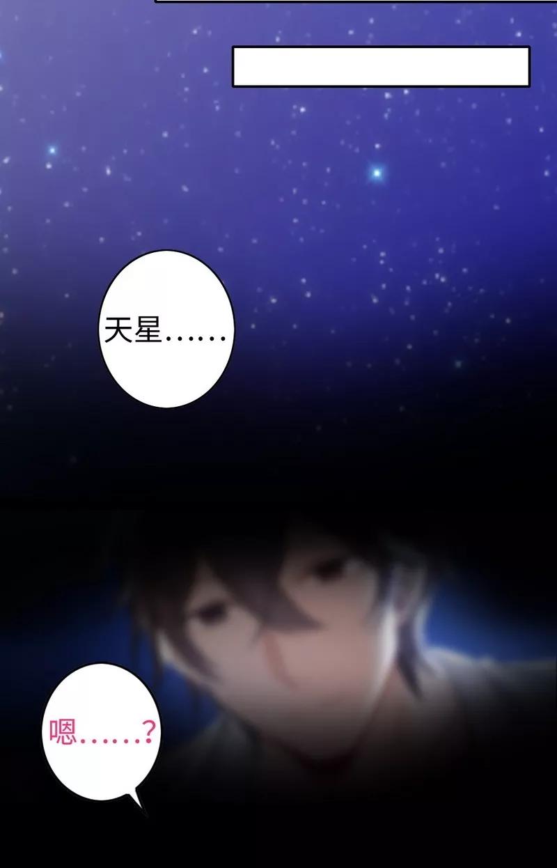 第56话 同床共枕？！-第57话