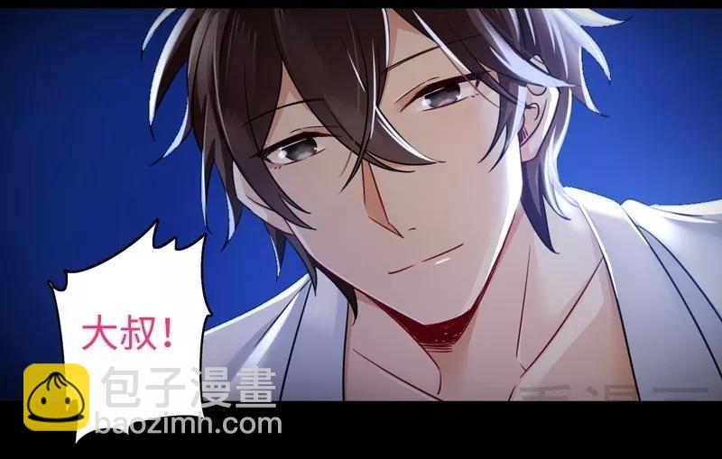 第56话 同床共枕？！-第57话