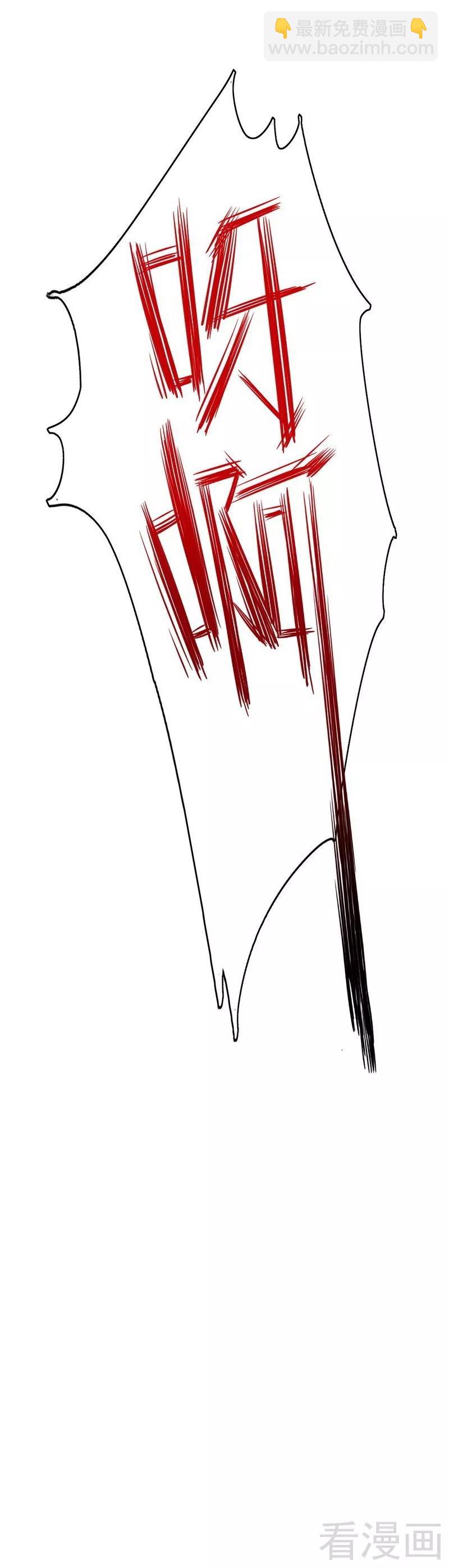 第56话 同床共枕？！-第57话