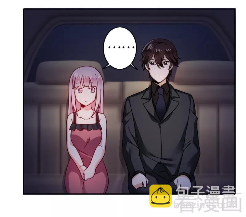 第56话 同床共枕？！-第57话