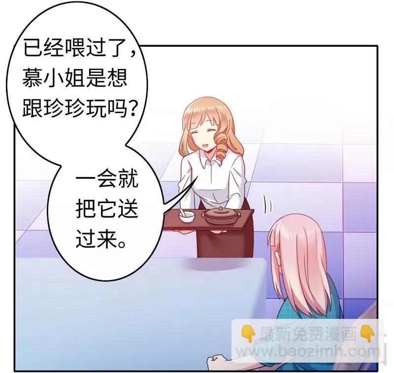 第58话 地下室-第59话