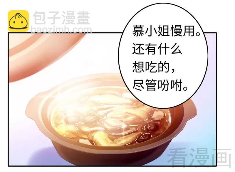 第58话 地下室-第59话