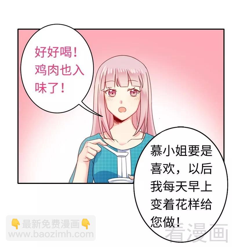 第58话 地下室-第59话