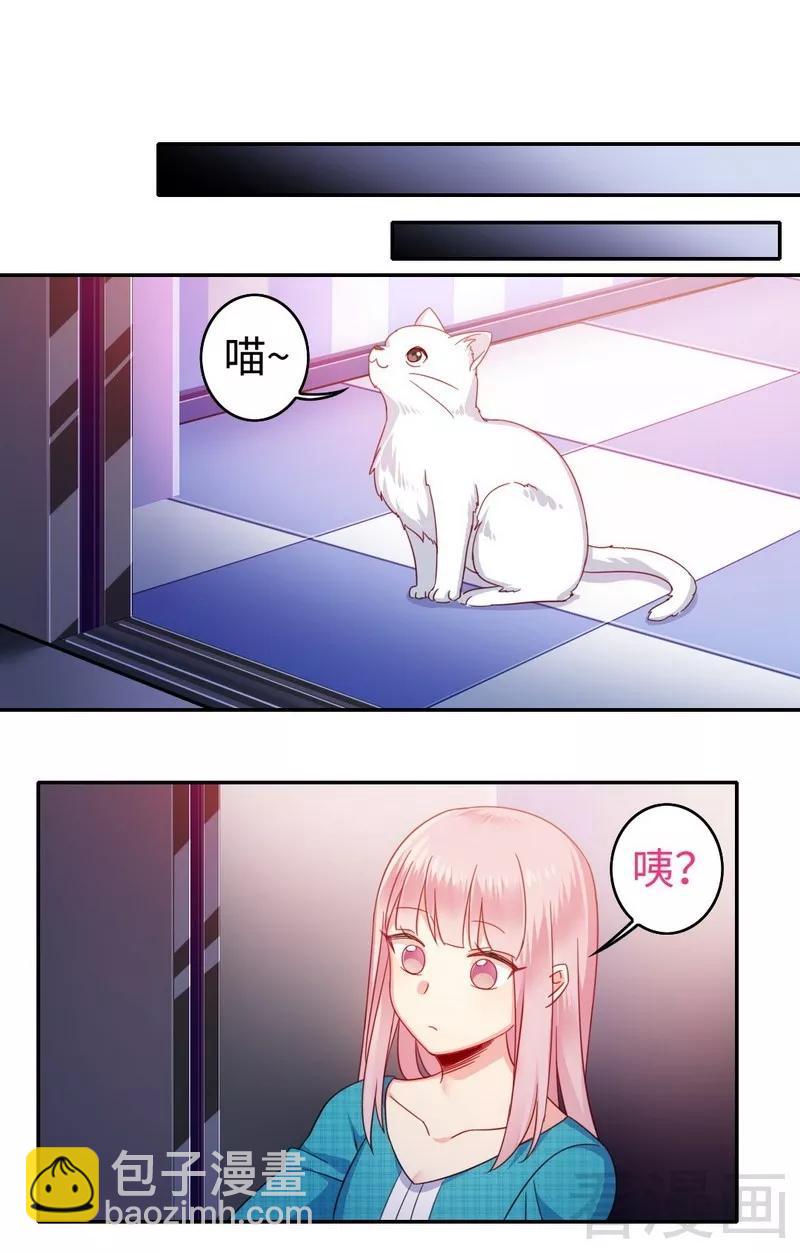 第58话 地下室-第59话