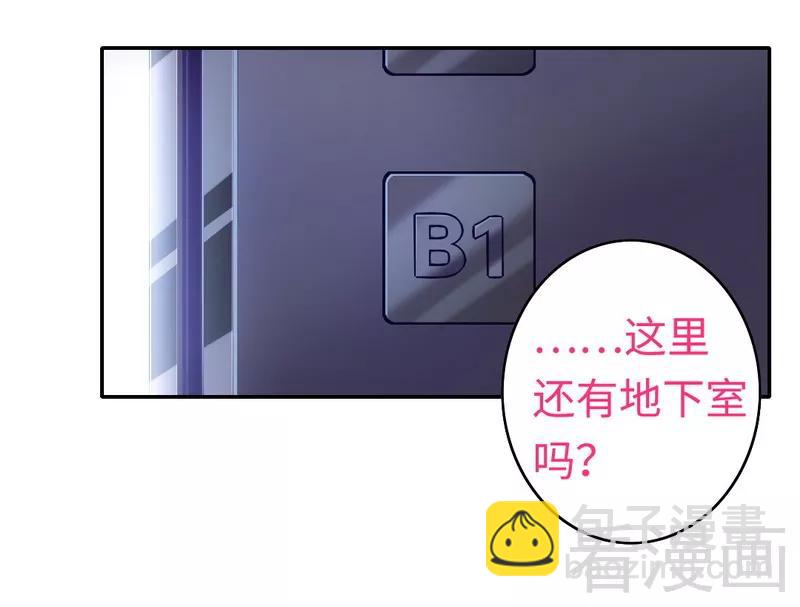 第58话 地下室-第59话