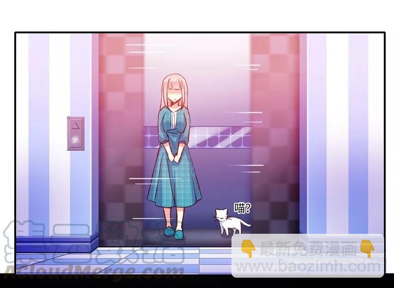 第58话 地下室-第59话