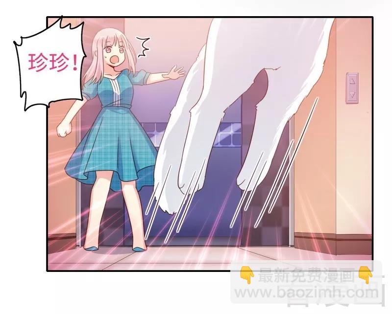 第58话 地下室-第59话