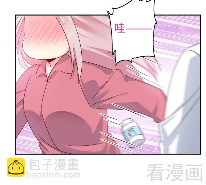 第58话 地下室-第59话